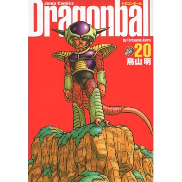 DRAGON BALL KANZENBAN vol. 20 - Edição Japonesa