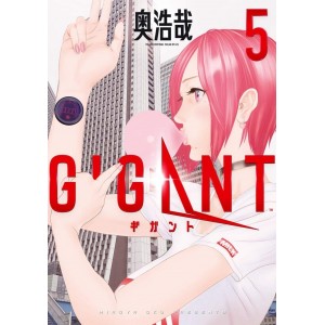 GIGANT vol. 5 - Edição Japonesa