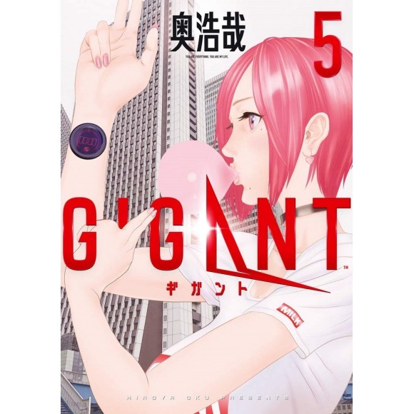 GIGANT vol. 5 - Edição Japonesa