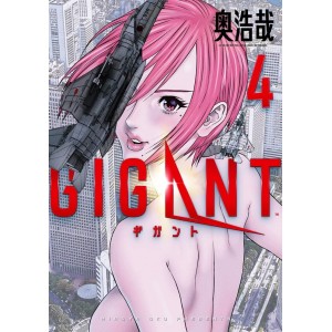 GIGANT vol. 4 - Edição Japonesa