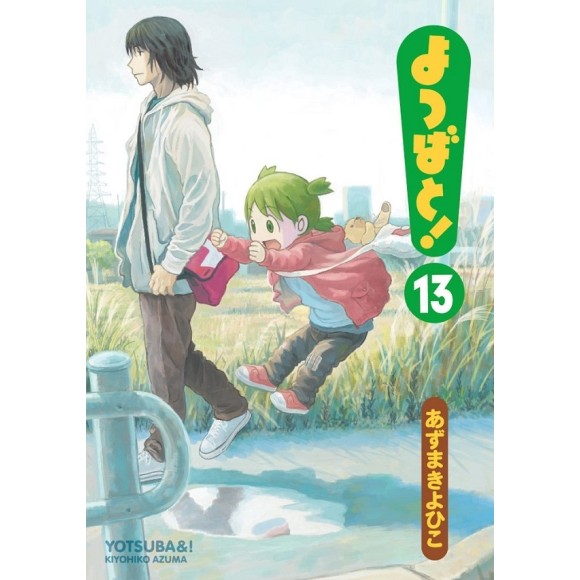 YOTSUBATO! Vol. 13 - Edição Japonesa
