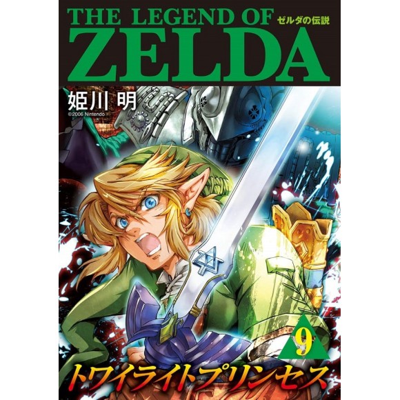 The Legend of ZELDA - Twilight Princess vol. 9 - Edição Japonesa