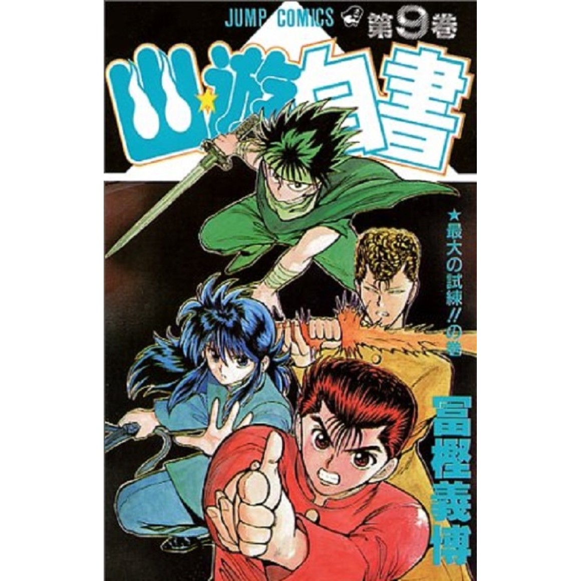 ★YU★ Monitor Gamer Pichau Centauri SPRO24, 24 Pol., IPS, FHD, 1ms