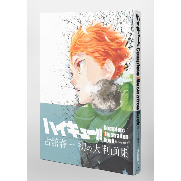 ﻿ハイキュー!! HAIKYUU!! Complete Illustration Book - Edição Japonesa
