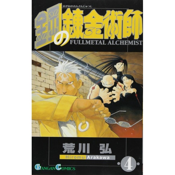 Hagane no Renkinjutsushi - Fullmetal Alchemist vol. 4 - Edição Japonesa