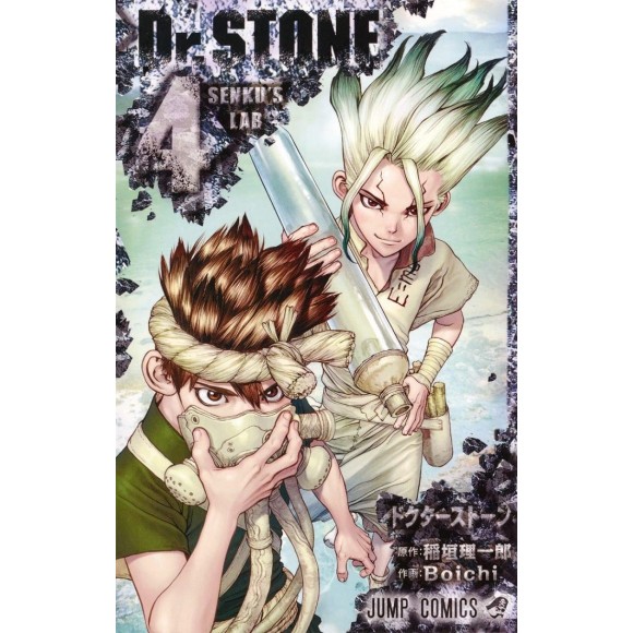 Dr. Stone vol. 4 - Edição Japonesa
