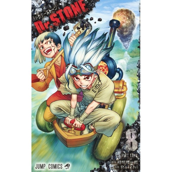 Dr. Stone vol. 8 - Edição Japonesa