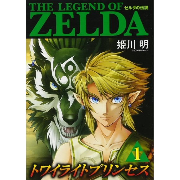 The Legend of ZELDA - Twilight Princess vol. 1 - Edição Japonesa