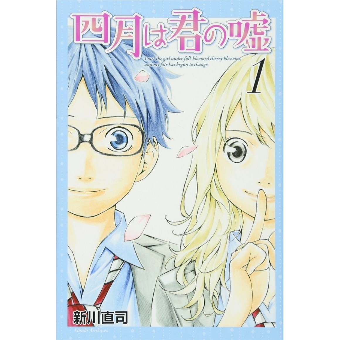 Your Lie in April Volume 11 (Shigatsu wa Kimi no Uso) - Manga Store 