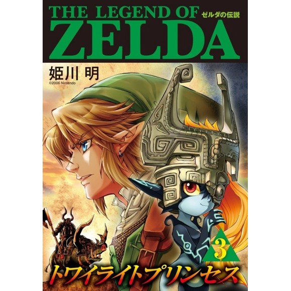 The Legend of ZELDA - Twilight Princess vol. 3 - Edição Japonesa