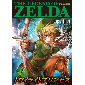 The Legend of ZELDA - Twilight Princess vol. 4 - Edição Japonesa