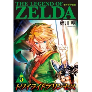The Legend of ZELDA - Twilight Princess vol. 5 - Edição Japonesa