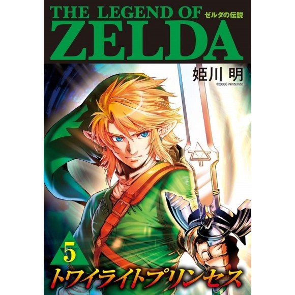 The Legend of ZELDA - Twilight Princess vol. 5 - Edição Japonesa