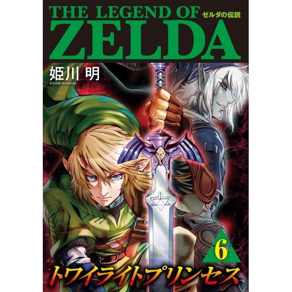 The Legend of ZELDA - Twilight Princess vol. 6 - Edição Japonesa