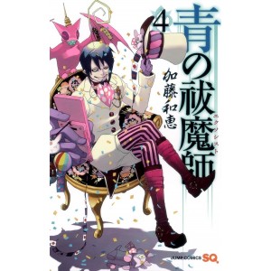 Ao no Exorcist - Blue Exorcist vol. 4 - Edição Japonesa
