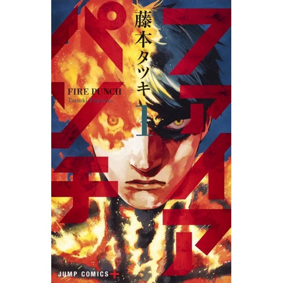 FIRE PUNCH vol. 1 - Edição Japonesa