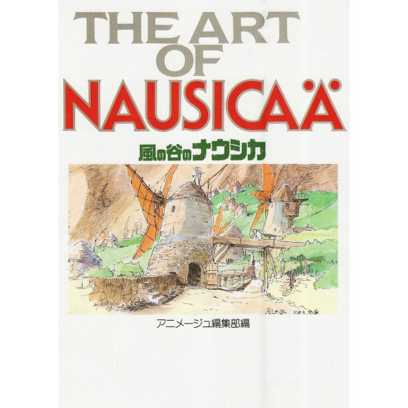 ﻿The Art of Nausicaa 風の谷のナウシカ - Edição Japonesa
