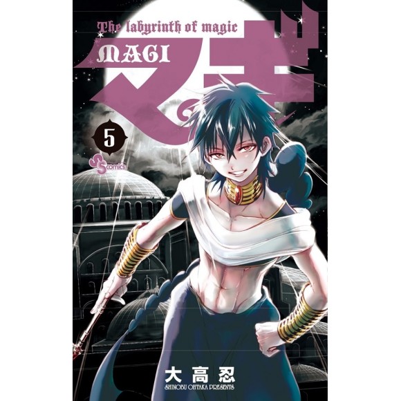 MAGI The Labyrint of Magic vol. 5 - Edição Japonesa