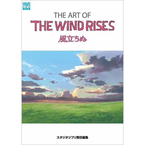 The Art of THE WIND RISES - Edição Japonesa