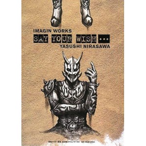 Imagin Works - Say Your Wish... YASUSHI NIRASAWA - 1ª Edição Japonesa