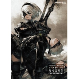 NIER: AUTOMATA World Guide - Edição Japonesa