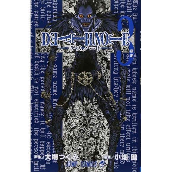 DEATH NOTE vol. 3 - Edição Japonesa
