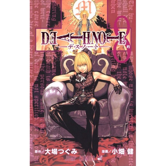 DEATH NOTE vol. 8 - Edição Japonesa