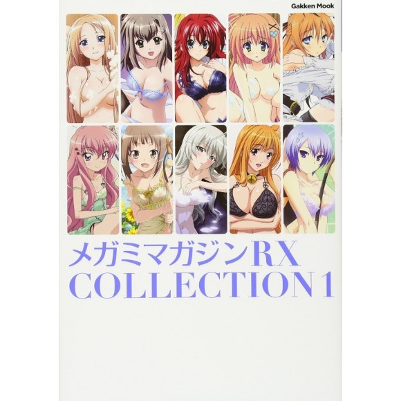 Megami Magazine RX Collection 1