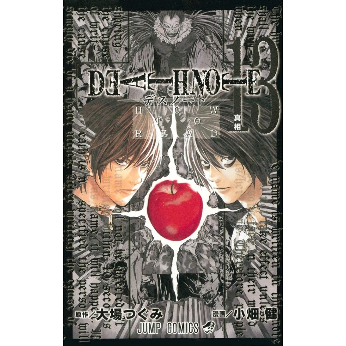 DEATH NOTE vol. 13 How to Read - Edição Japonesa