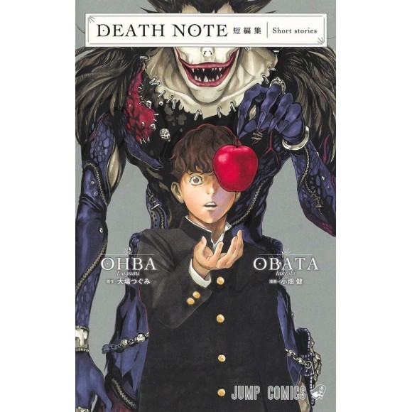 DEATH NOTE - Short Stories - Edição Japonesa