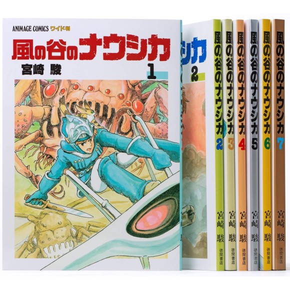 ﻿Kaze no Tani no NAUSICAA Coleção completa em 7 volumes 風の谷のナウシカ 全7巻 - Edição Japonesa
