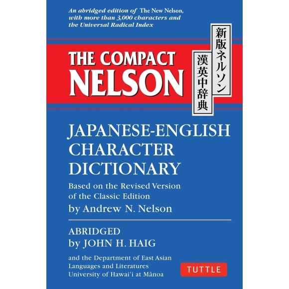 The Compact Nelson - Japanese-English Character Dictionary