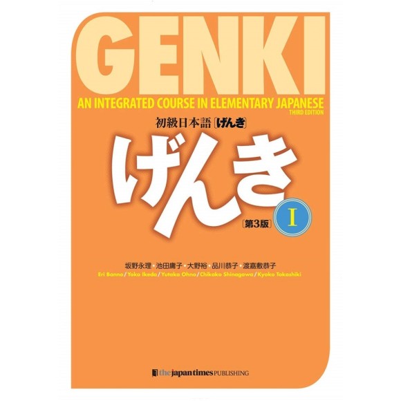 ﻿GENKI: An Integrated Course in Elementary Japanese vol. I - 3ª Edição げんき 初級日本語 1 第３版
