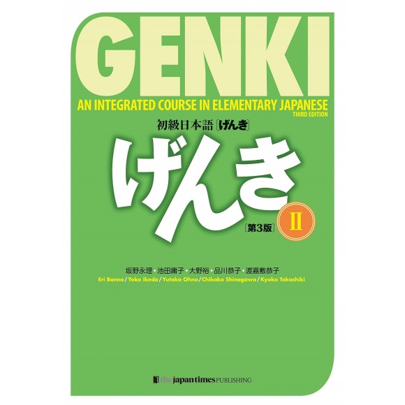 ﻿GENKI: An Integrated Course in Elementary Japanese vol. II - 3ª Edição げんき 初級日本語 2 第３版

