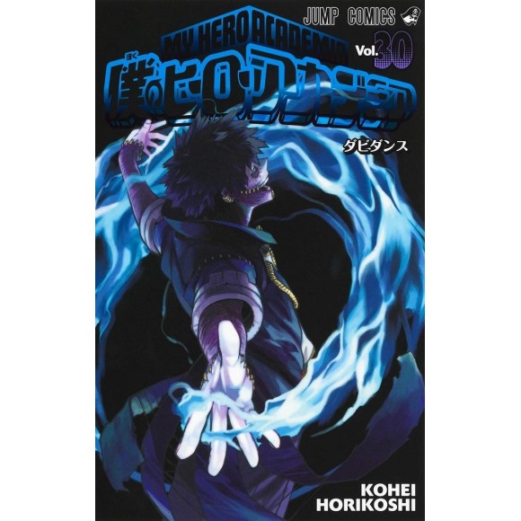 Boku no Hero Academia vol. 30 - Edição japonesa