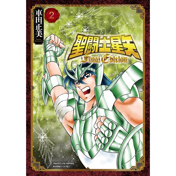SAINT SEIYA Final Edition vol. 2 - Edição Japonesa