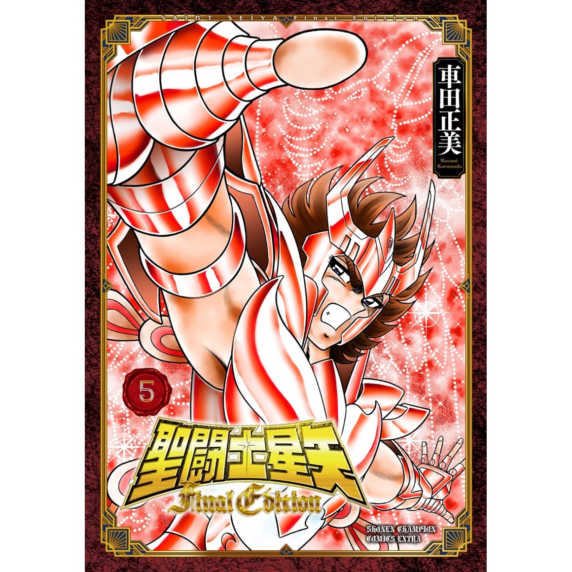 SAINT SEIYA Final Edition vol. 5 - Edição Japonesa
