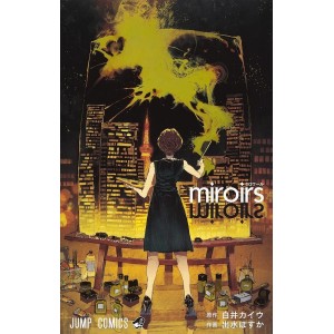 MIROIRS - Edição japonesa