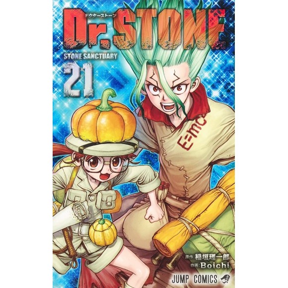 Dr. Stone vol. 21 - Edição Japonesa