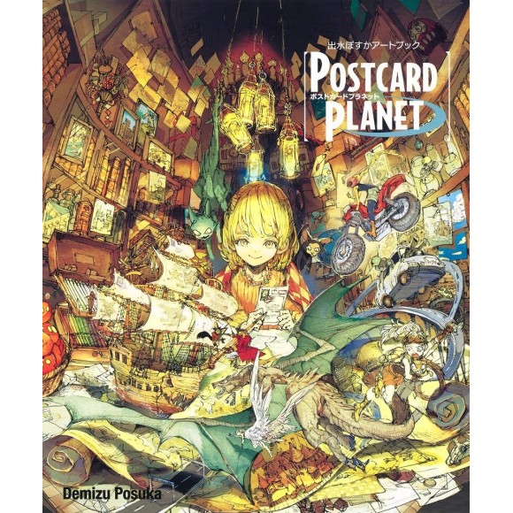 Demizu Posuka POSTCARD PLANET - Edição Japonesa