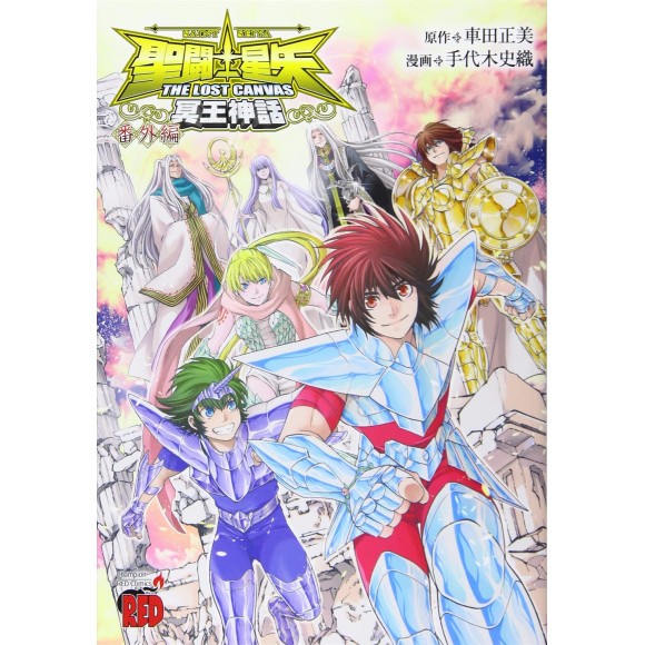 Cavaleiros Zodíaco Lost Canvas Saint Seiya 6 Dvds Volume 1+2