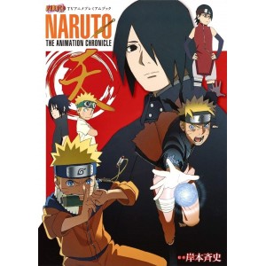 NARUTO The Animation Chronicle - Heaven