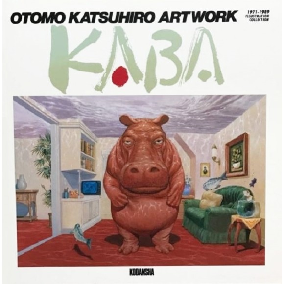 KABA Otomo Katsuhiro Artwork - 1971-1989 Illustration Collection