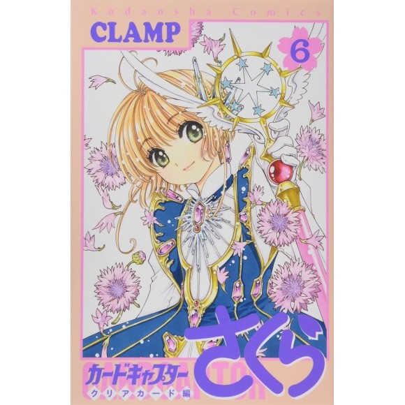 Cardcaptor Sakura Clear Card Hen vol. 6 - Edição Japonesa