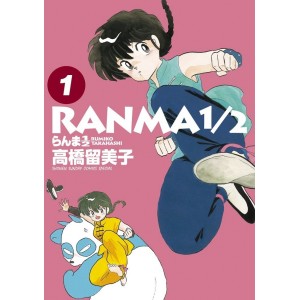 RANMA 1/2 Wideban vol. 1 - Edição Japonesa らんま1/2
