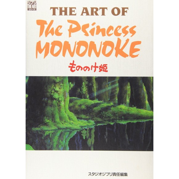 The Art of The Princes MONONOKE - Em Japonês