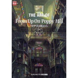 The Art of From Up On Poppy Hill - Edição Japonesa