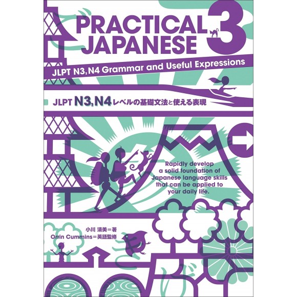 Practical Japanese 3 - JLPT N3, N4 Grammar and Useful Expressions