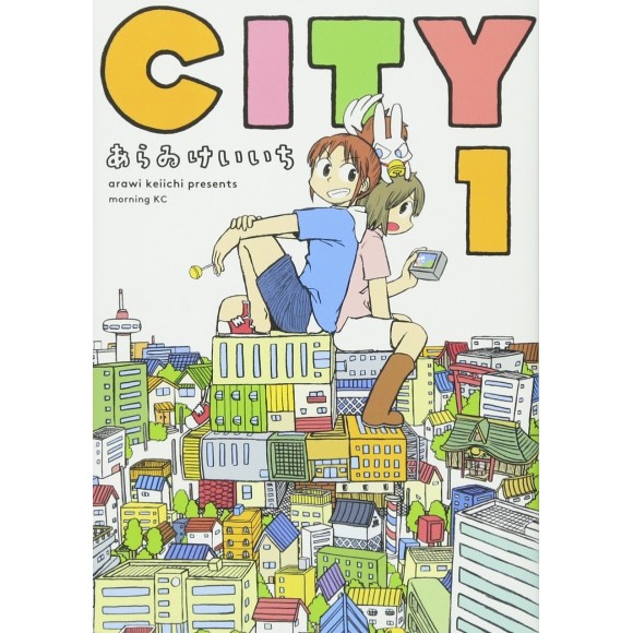 CITY vol. 1 - Edição Japonesa