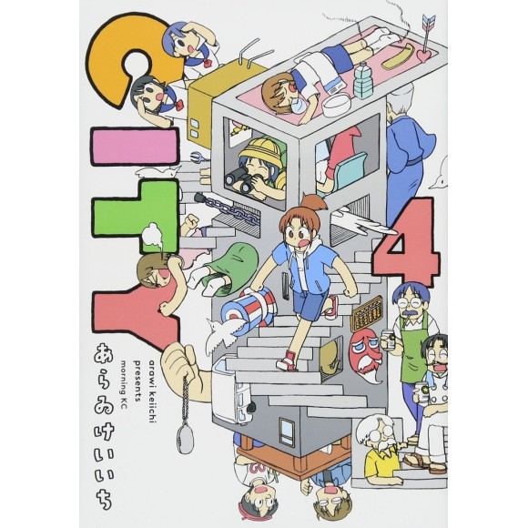 CITY vol. 4 - Edição Japonesa